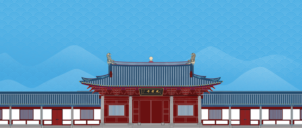 广州光孝寺即日起，本寺暂停对外开放