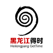 黑龙江得时科技有限公司