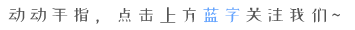 ""