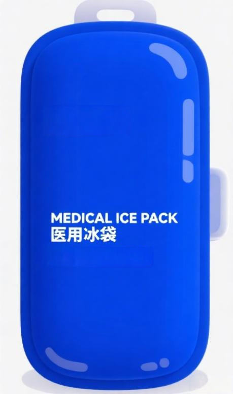 医用冰袋怎么捏破物理降温产品（医用退热凝胶和医用冰袋）科普知识来了解！_https://www.jmylbn.com_新闻资讯_第13张