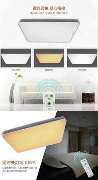 歐司朗 晶享護眼 LED 螢幕掛燈