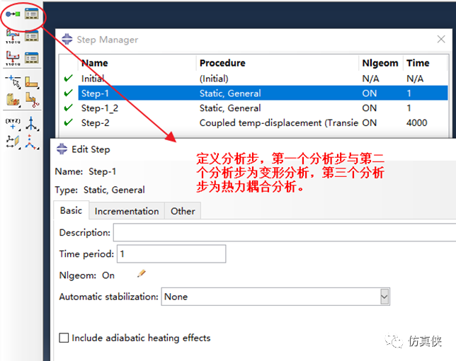 abaqus橡胶热仿真：减振橡胶疲劳黏滞生热的仿真分析-源文件与子程序详解的图38