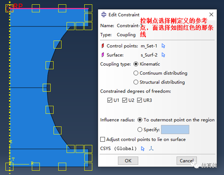 减振橡胶疲劳黏滞生热的仿真分析-源文件与子程序详解的图45
