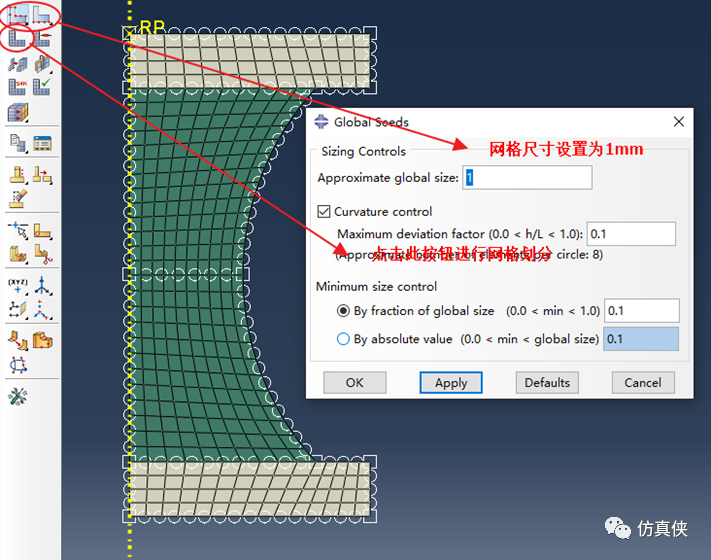 减振橡胶疲劳黏滞生热的仿真分析-源文件与子程序详解的图36