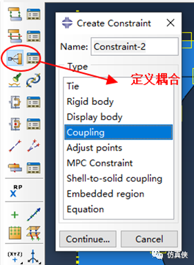 减振橡胶疲劳黏滞生热的仿真分析-源文件与子程序详解的图44