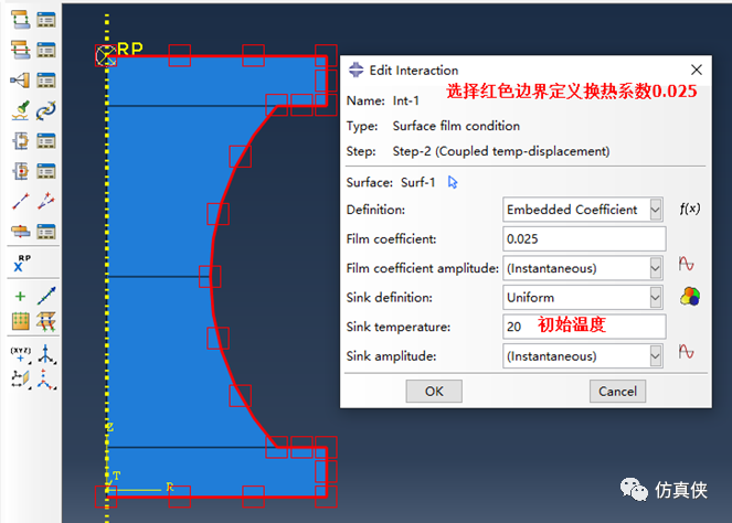 abaqus橡胶热仿真：减振橡胶疲劳黏滞生热的仿真分析-源文件与子程序详解的图43