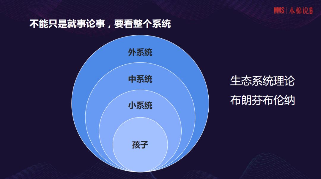 為什麼要支持孩子「發脾氣」？90%的媽媽都可能做錯了…… 親子 第3張