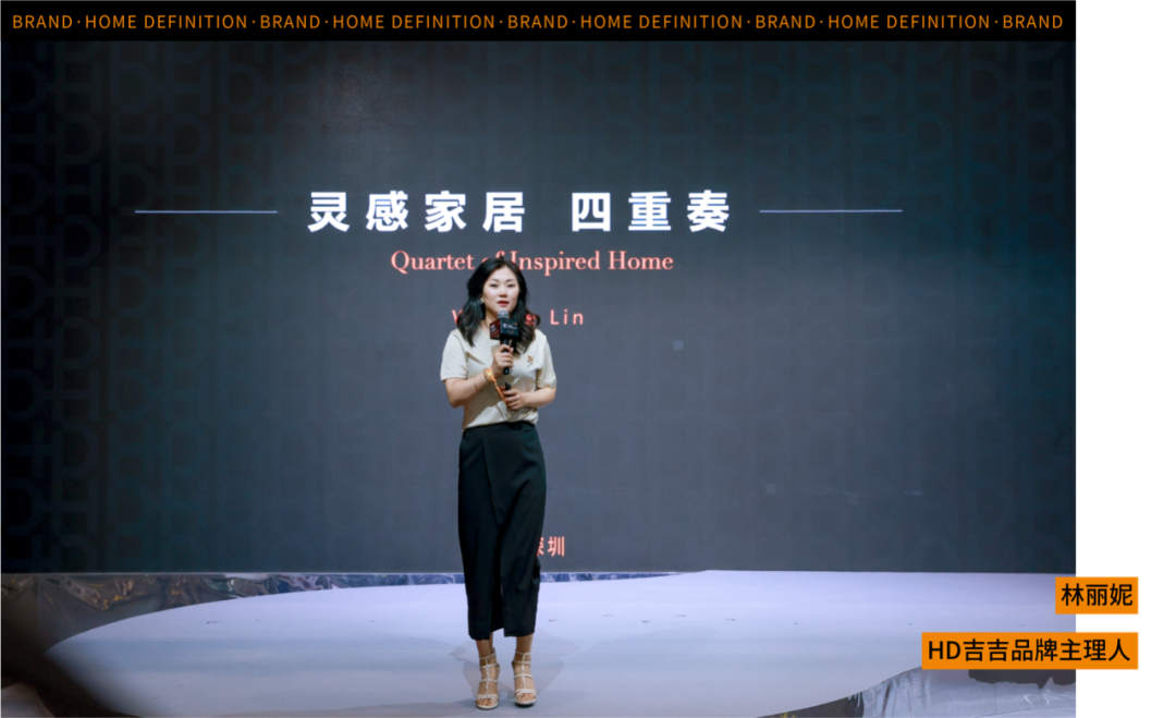 开启灵感家居新时代 | HD吉吉品牌时尚首发暨灵感“E.W.O”特展完满收官 原创 