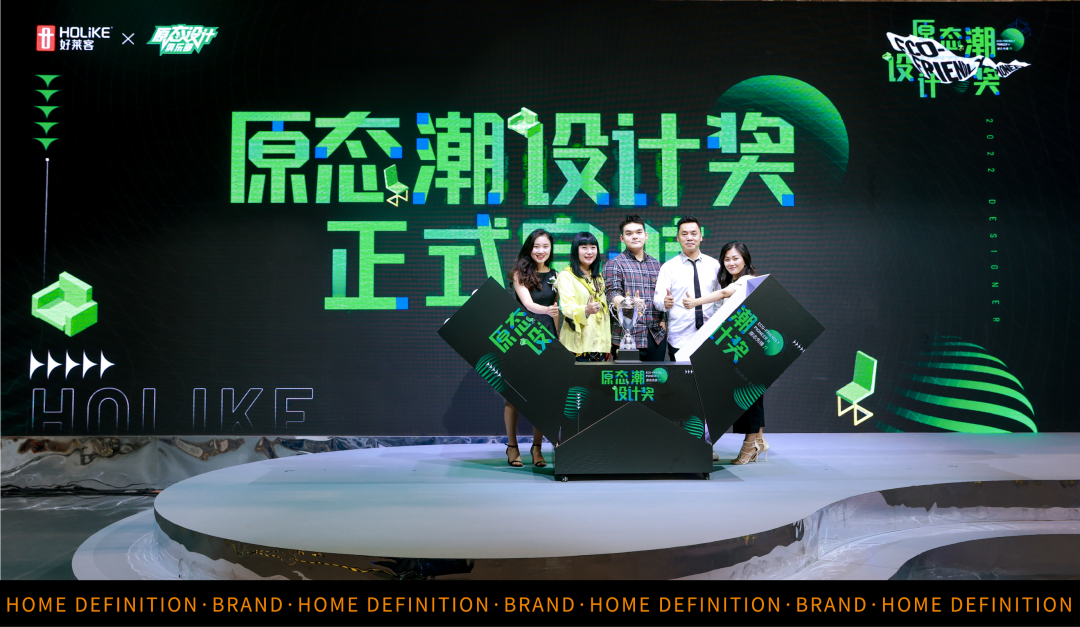 开启灵感家居新时代 | HD吉吉品牌时尚首发暨灵感“E.W.O”特展完满收官 原创 