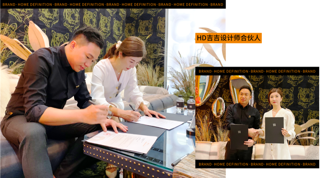 开启灵感家居新时代 | HD吉吉品牌时尚首发暨灵感“E.W.O”特展完满收官 原创 