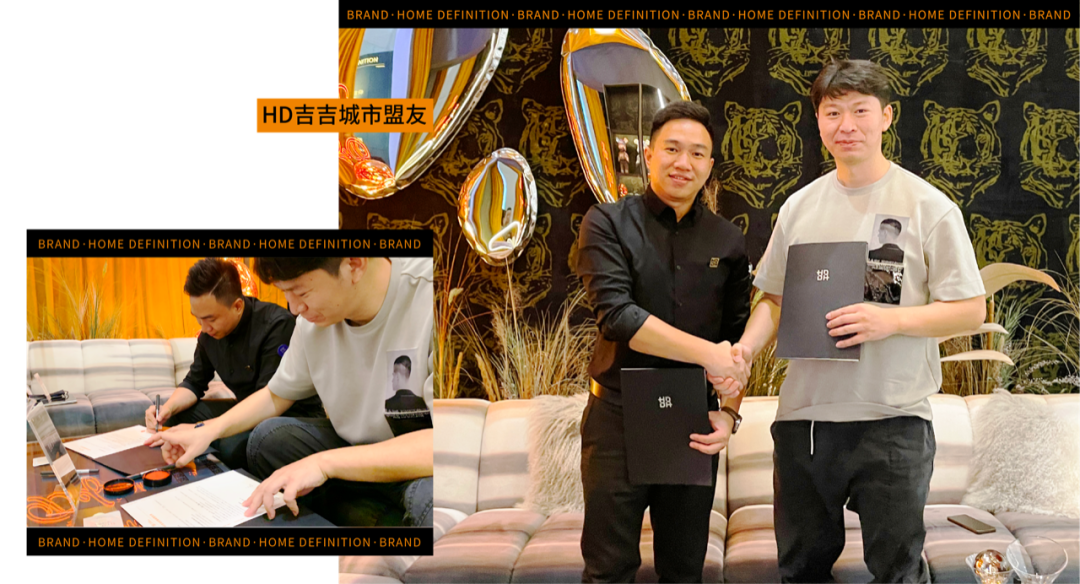 开启灵感家居新时代 | HD吉吉品牌时尚首发暨灵感“E.W.O”特展完满收官 原创 