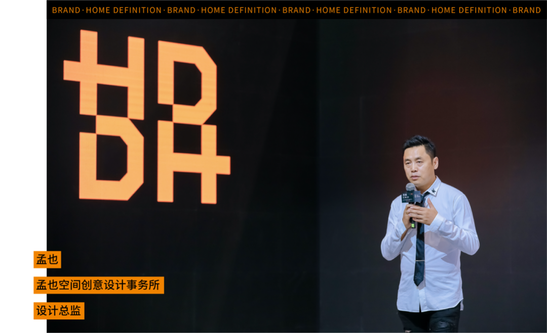 开启灵感家居新时代 | HD吉吉品牌时尚首发暨灵感“E.W.O”特展完满收官 原创 