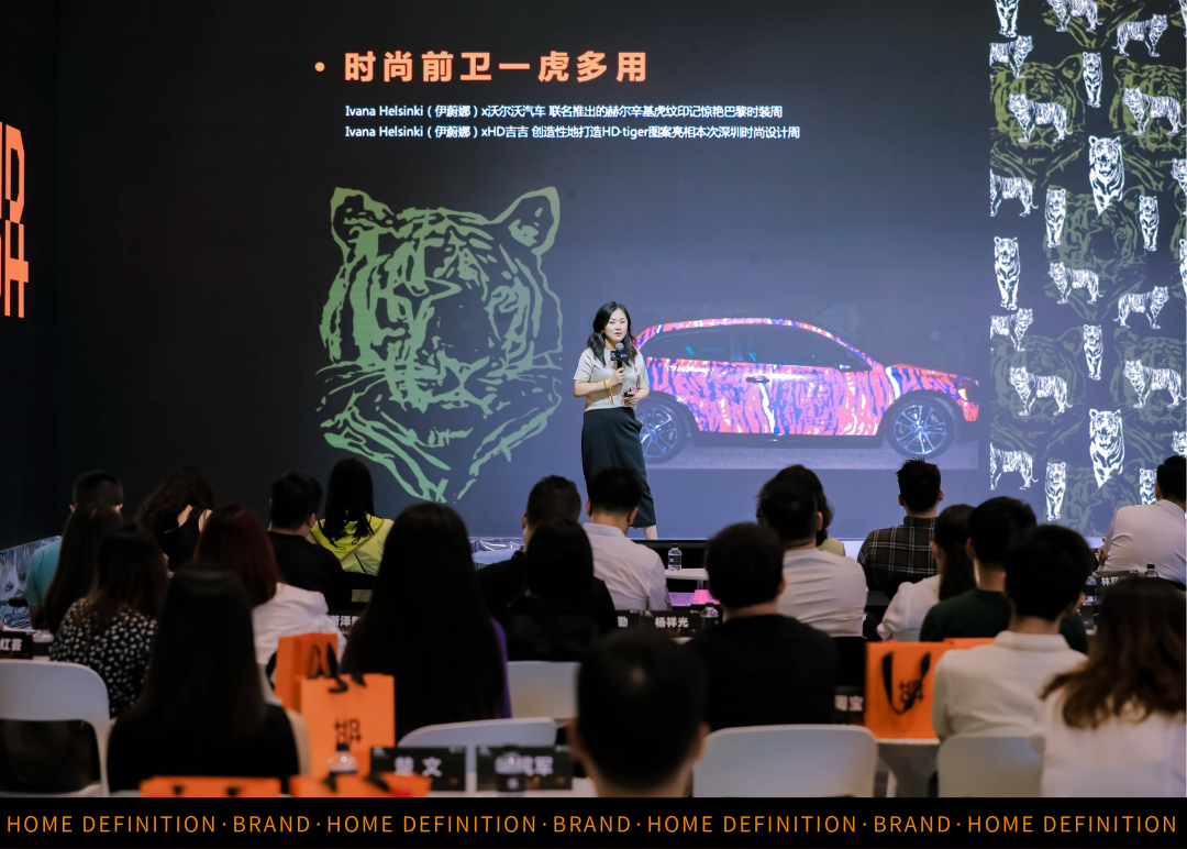 开启灵感家居新时代 | HD吉吉品牌时尚首发暨灵感“E.W.O”特展完满收官 原创 