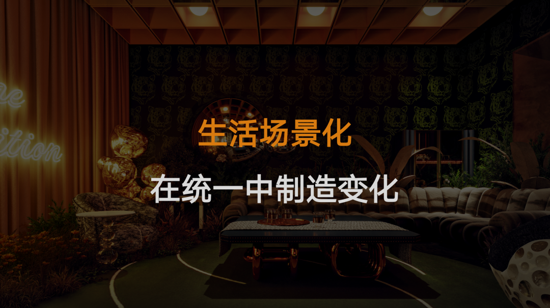 开启灵感家居新时代 | HD吉吉品牌时尚首发暨灵感“E.W.O”特展完满收官 原创 