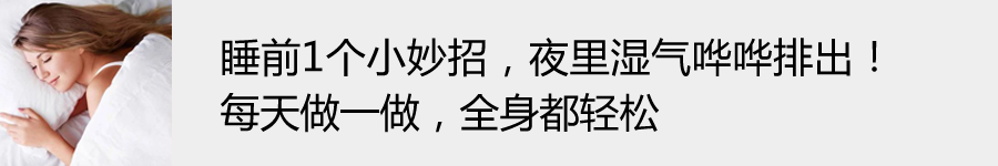 它是身體自帶的「保養品」，祛濕美容增免疫！夏天最易獲得，卻遭很多人嫌棄 健康 第11張