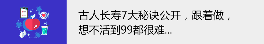 出現4個症狀，說明身體正在衰老！超過30歲必看！ 健康 第15張