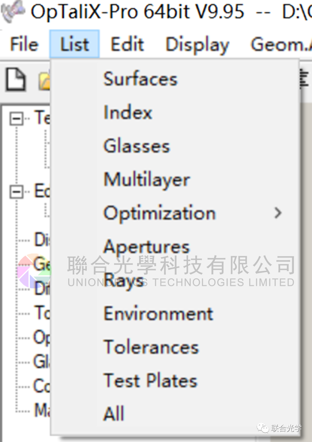 OpTaliX 光学软件操作界面介绍的图7