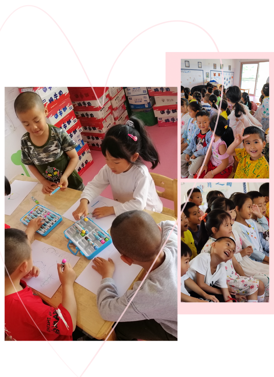 AD105怎么读“和小朋友一起阅读”第105期 丨开阳县龙岗镇第二幼儿园_https://www.jmylbn.com_新闻资讯_第19张