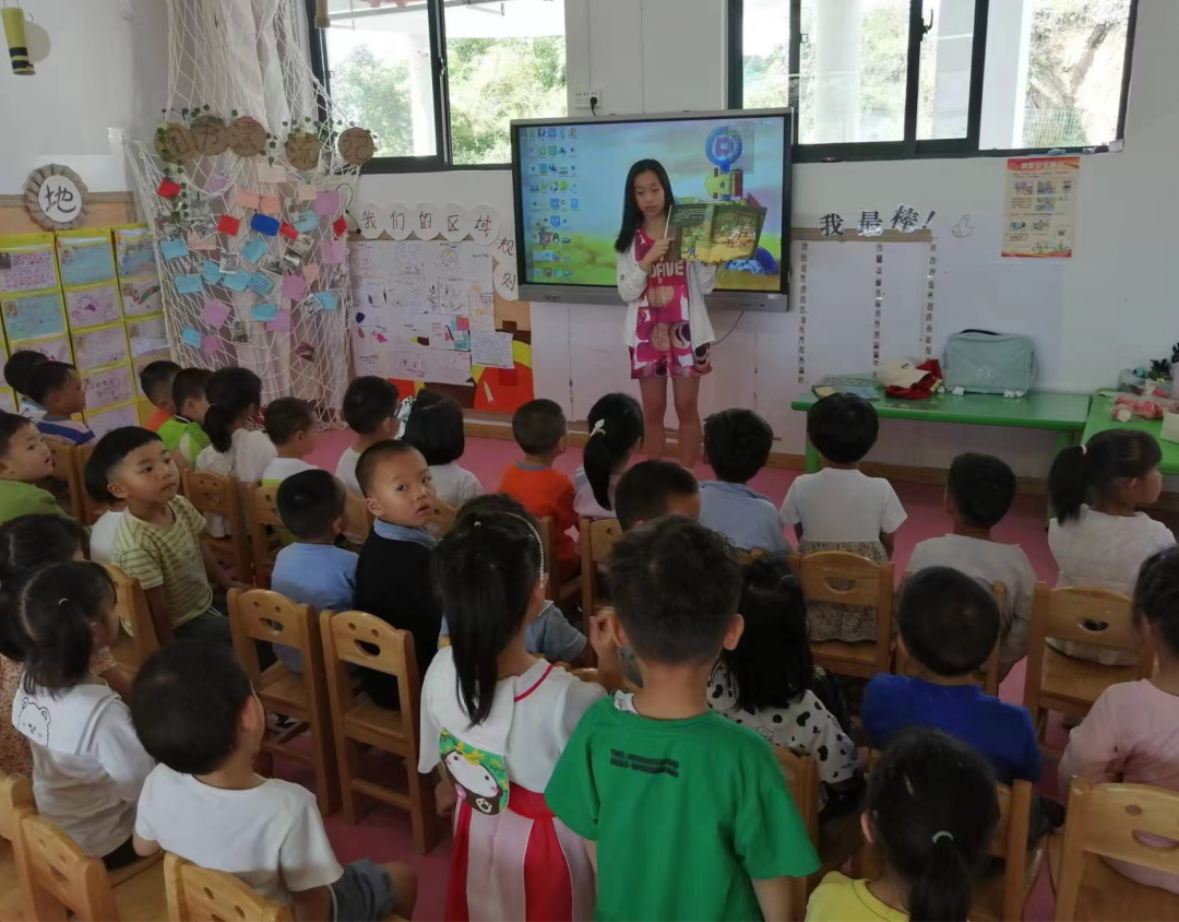 AD105怎么读“和小朋友一起阅读”第105期 丨开阳县龙岗镇第二幼儿园_https://www.jmylbn.com_新闻资讯_第9张