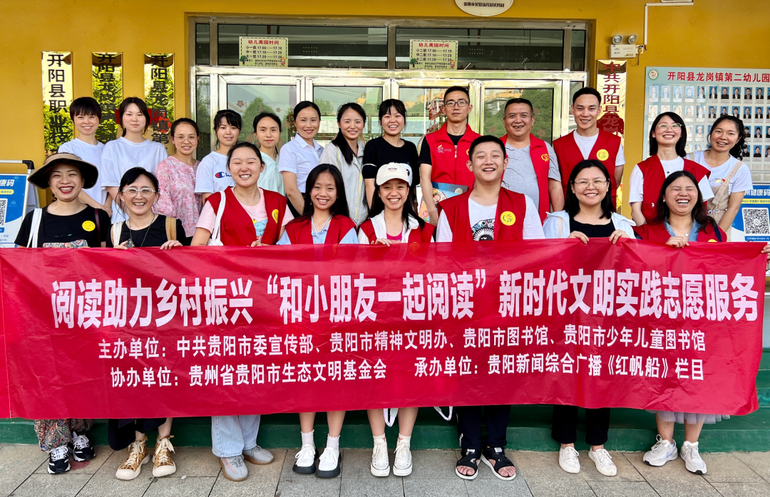 AD105怎么读“和小朋友一起阅读”第105期 丨开阳县龙岗镇第二幼儿园_https://www.jmylbn.com_新闻资讯_第1张