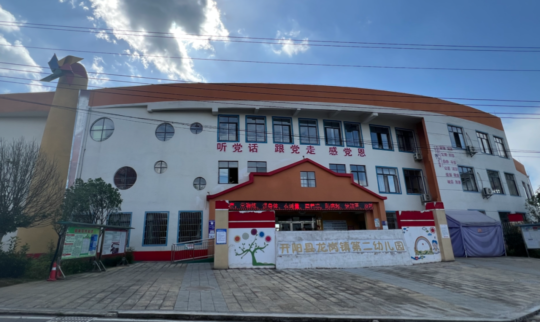 AD105怎么读“和小朋友一起阅读”第105期 丨开阳县龙岗镇第二幼儿园_https://www.jmylbn.com_新闻资讯_第2张