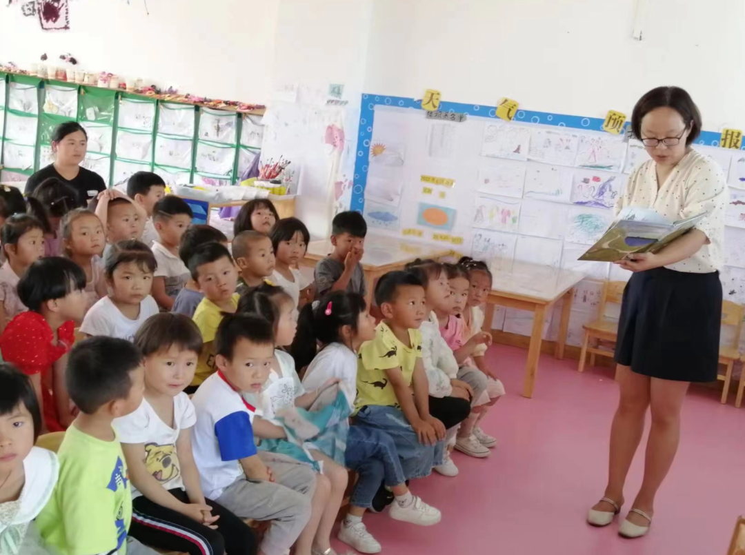 AD105怎么读“和小朋友一起阅读”第105期 丨开阳县龙岗镇第二幼儿园_https://www.jmylbn.com_新闻资讯_第10张