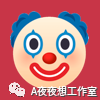 如果遇到那个很爱的人 但害怕没有结果还要去爱吗？