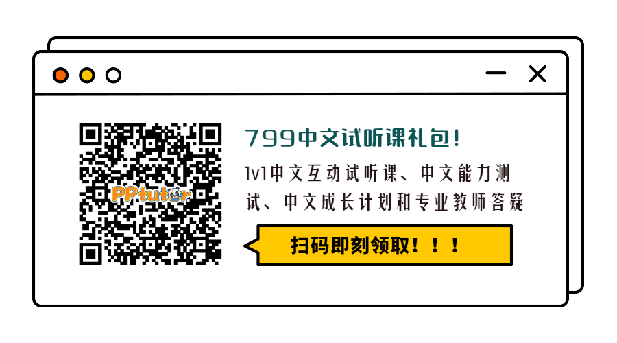 这份献给美国华裔儿童的特别新年礼物 不领可就亏大了 北美全资讯 微信公众号文章阅读 Wemp