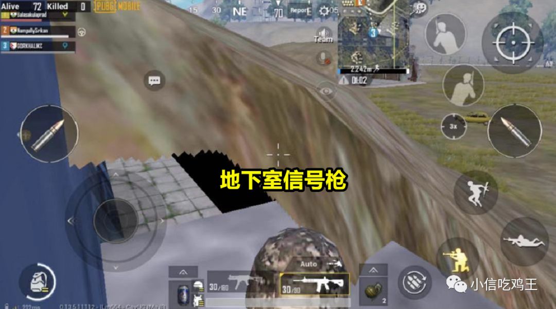 和平精英吃鸡外挂_和平精英ios外挂网站_和平精英ios外挂购买