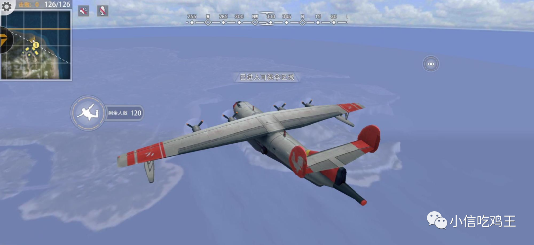 和平精英下载_和平精英_和平精英吃鸡外挂_和平精英巡查员查外挂视频