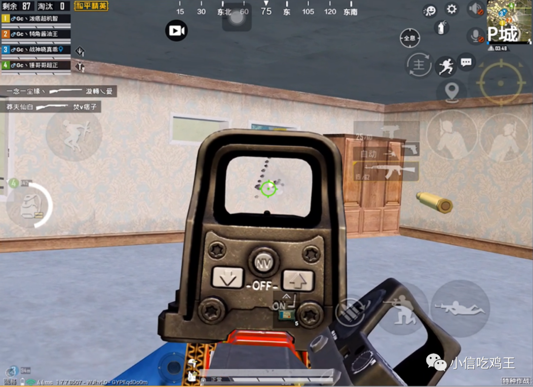 洋葱去味除甲醛吗【掌上和平精英助手】