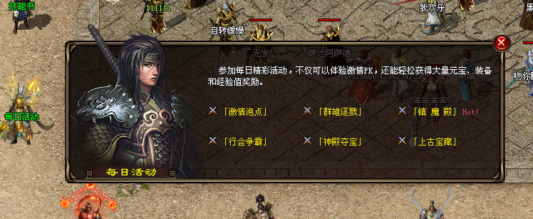 天晴神途「上古起源」炼体悟道人宠双强发育，等级爬塔自选核心奖励