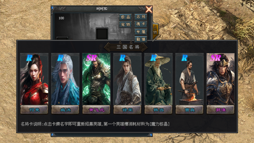 江湖神途「乌木三职业」打材料合成地图专属神器，升宠物激活各色成长属性