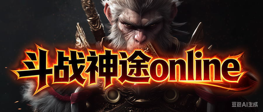 斗战神途online「苍穹精品单职业Ⅱ」灵玉升级解锁擒龙手技能，坐骑养成提升角色属性