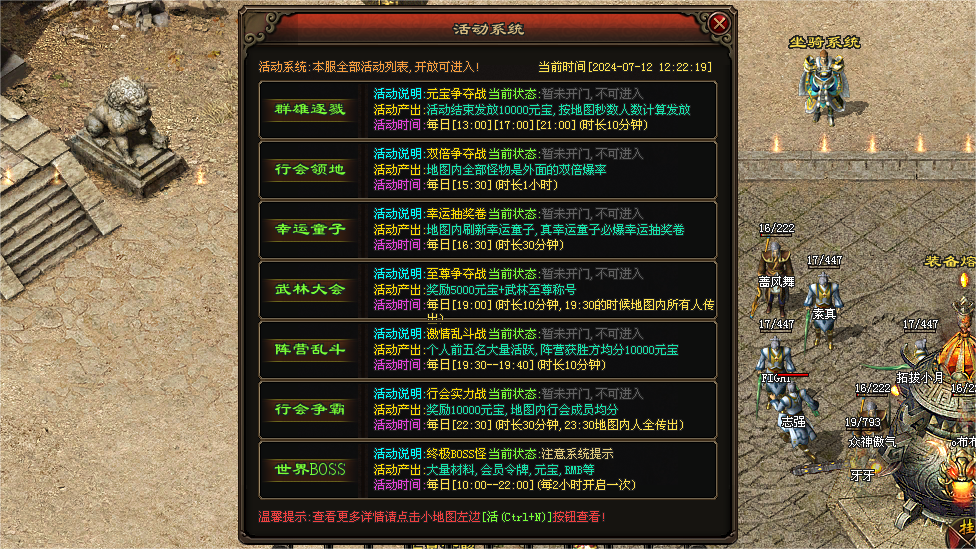 开心神途「七星复古三职业」职业平衡，天赋自由切换；丹药炼制，材料稳定产出