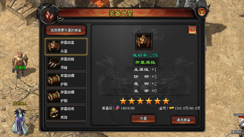 神机神途新「神机九职业」五行属性相生相克，隐藏BOSS可爆域装