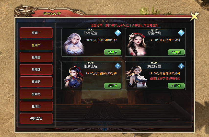 当年神途「斩魔录」召唤神将辅助作战，杀意变身属性叠加