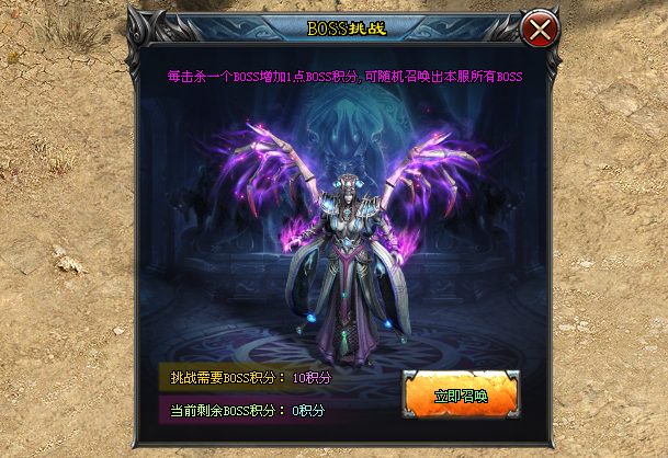 牛马神途「魅影神技」套装打造激活超强属性，积分达标召唤随机BOSS