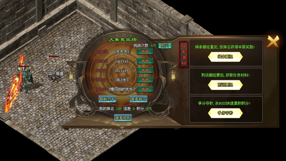 惊蛰神途「天命打更人」天道战场夺蛊虫晋升资格，境界突破享全属性加成