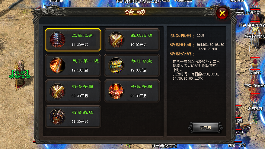 莫问神途「斩罗沉默」技能升级设有保底，神装兑换多重提升