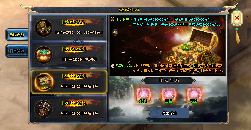 胜天神途「龙云万古」化神进阶大量属性加成，宠物满阶解锁百分百麻痹