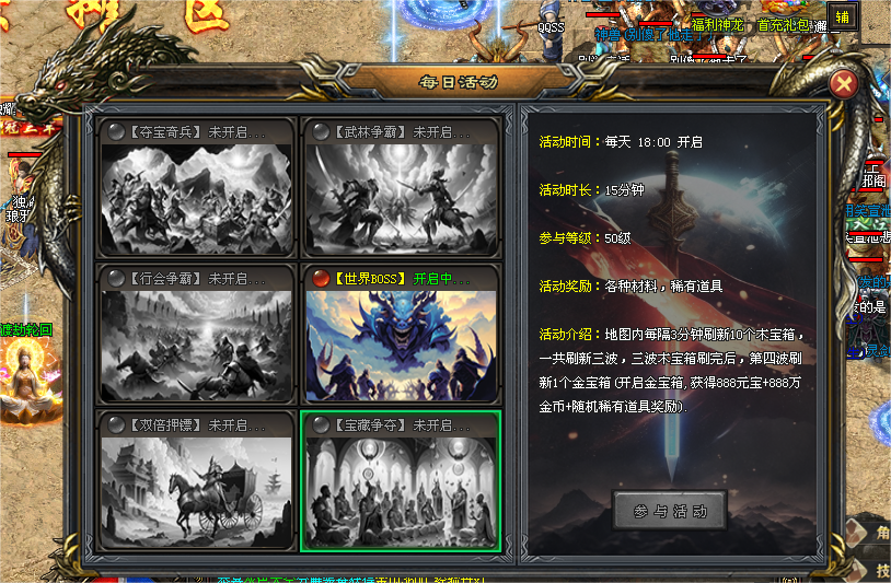 浩瀚神途PK版「热血永恒三职业」天赋升级多元发展，武器注灵天赋激活