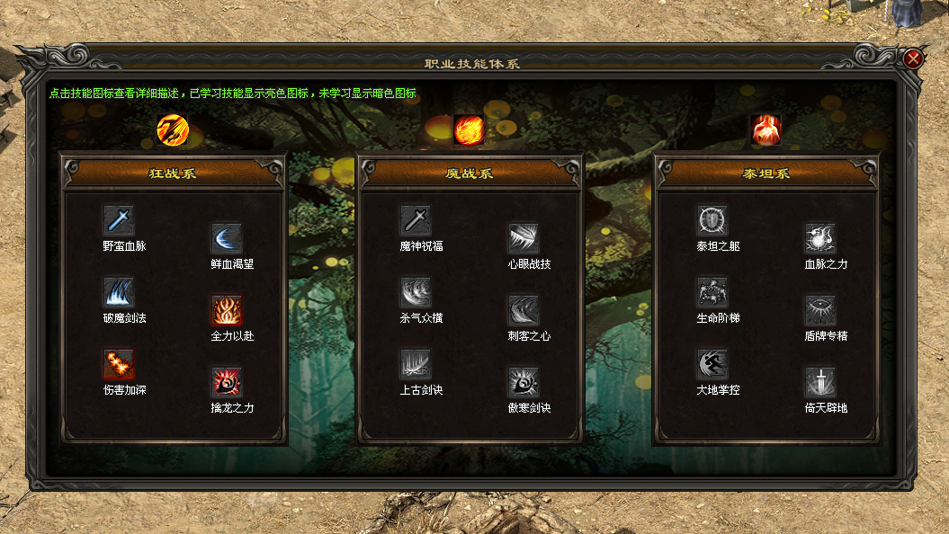 男孩神途「复古九流派铭文版」渡劫突破大幅提升属性，法宝搭配各色战斗效果