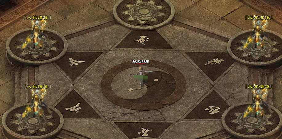 天晴神途「上古起源」炼体悟道人宠双强发育，等级爬塔自选核心奖励