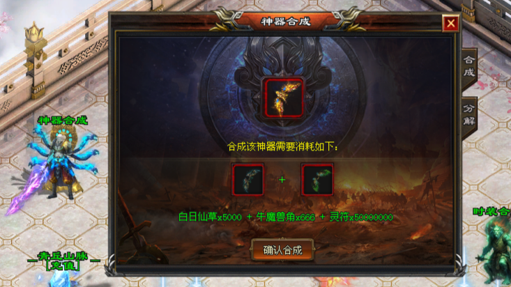 斗战神途online「苍穹精品单职业Ⅱ」灵玉升级解锁擒龙手技能，坐骑养成提升角色属性