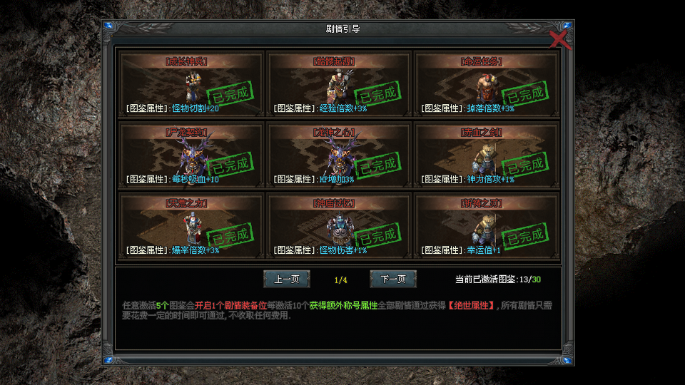 符语神途online「乌木三职业」多元养成深度策略，名将激活剧情探索