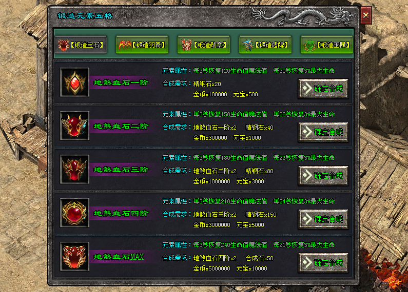 浩瀚神途PK版「鸿运月兔三职业」抽取三国卡牌解锁强力神技，培养高阶坐骑提升大量属性