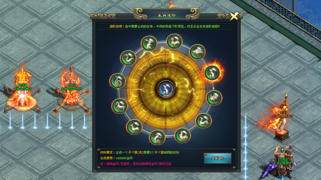 天剑神途MAX「圣境传说」神器锻造，切割无双；爵位加冕，特权称王