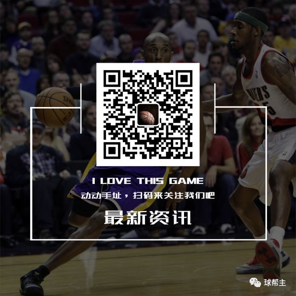 NBA全明星首發陣容公布，羅斯韋德的情懷還是敗給了現實！ 運動 第11張