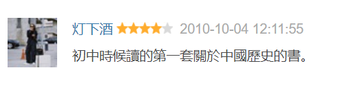 生石灰价格_生石灰市场价_石灰的市场价格